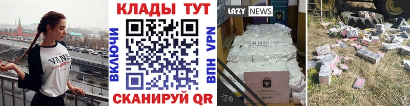 Магазин наркотиков Горнозаводск КОКАИН МЕФ АМФ A PVP Экстази MDMA Гашиш Каннабис