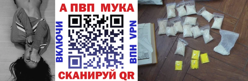 Alpha-PVP кристаллы Горнозаводск