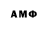 Гашиш VHQ Mark Shumate