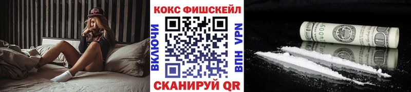 COCAIN VHQ  Горнозаводск 