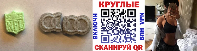 ЭКСТАЗИ ешки  дарнет шоп  Горнозаводск 