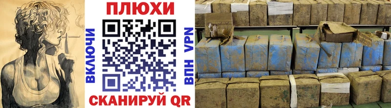 ГАШИШ хэш  Горнозаводск 