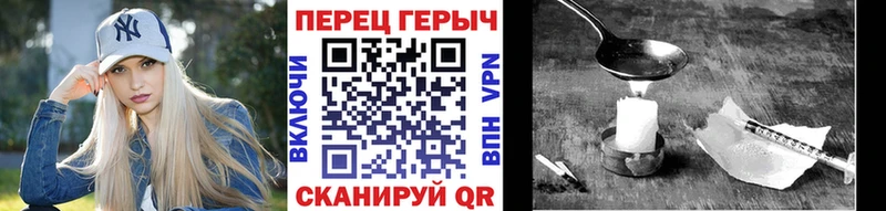 ГЕРОИН Афган  Горнозаводск 