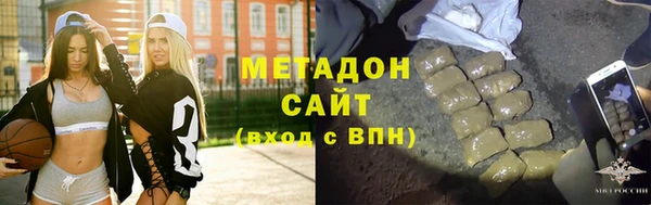 меф Беломорск