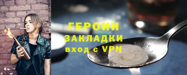 эйфоретик Белокуриха