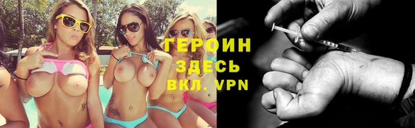 меф Беломорск