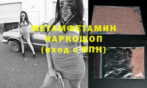 бутик Нефтекумск
