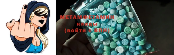 меф Беломорск