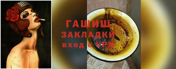наркотики Белоозёрский
