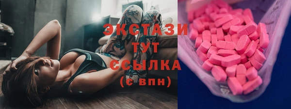 наркотики Белоозёрский