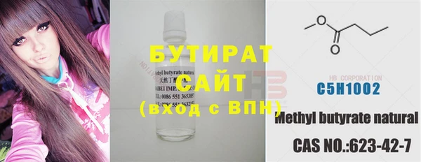 эйфоретик Белокуриха