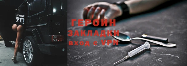 наркотики Белоозёрский
