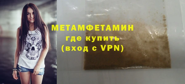 меф Беломорск