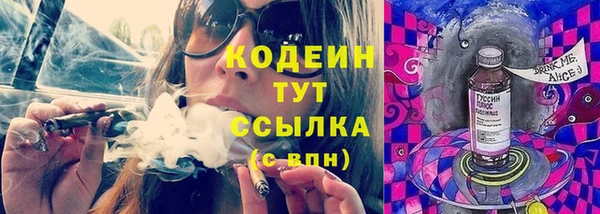 меф Беломорск