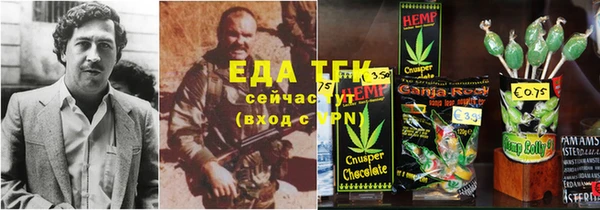 эйфоретик Белокуриха