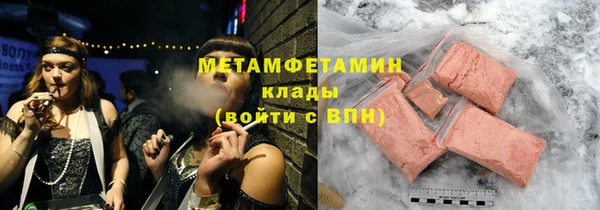 меф Беломорск