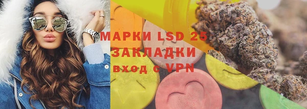 альфа пвп VHQ Нефтегорск