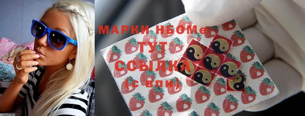 эйфоретик Белокуриха