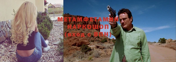 эйфоретик Белокуриха