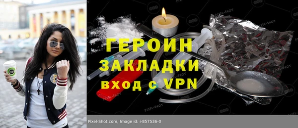 наркотики Белоозёрский