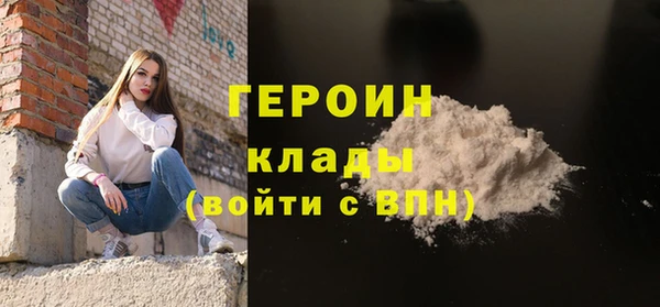наркотики Белоозёрский