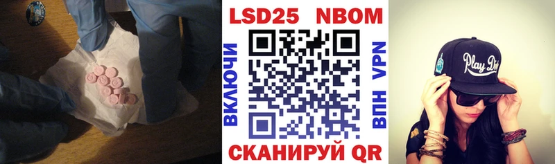 МЕГА Горнозаводск LSD-25 экстази кислота