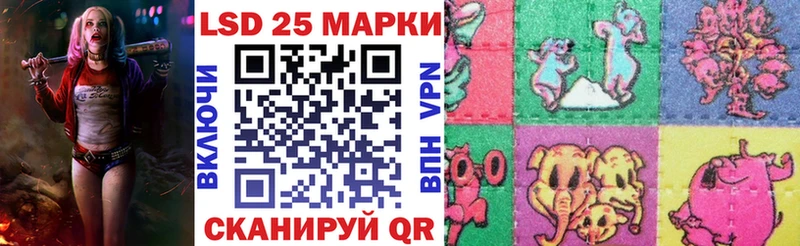 Марки 25I-NBOMe 1,8мг  Горнозаводск 