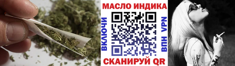 нарко площадка как зайти  Горнозаводск  ТГК THC oil 