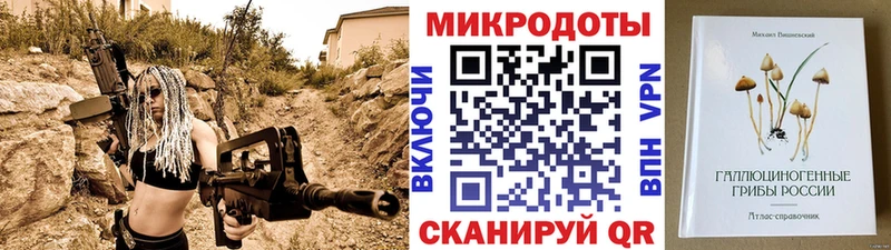 Псилоцибиновые грибы Psilocybe  дарнет шоп  Горнозаводск 